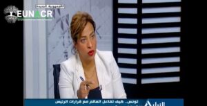 سارة كيره تكشف المخطط الاخواني داخل البرلمان التونسي