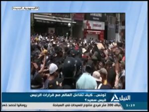 سارة كيره “كانت تونس البداية و ستكون النهاية لحكم الاخوان