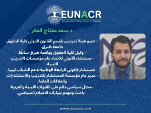 سعد العكر: المناقشة والاستقطاب العقلي سلاح العرب لمواجهة خطر الإرهاب