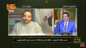 سارة كيره: مصر غيرت سياسة أوروبا تجاه دول الجوار