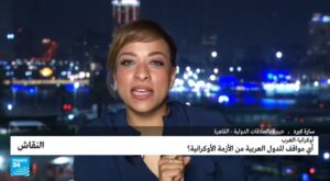 خبيرة علاقات دولية: عقوبات الاتحاد الاوروبى لم تكن بمقدار الممارسات الروسية